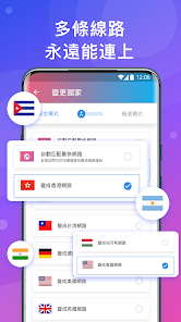 快连vpm安卓官网android下载效果预览图