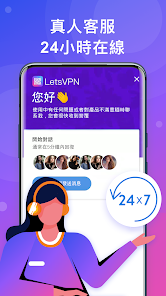 快连vpm安卓官网android下载效果预览图